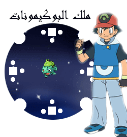 pokémon